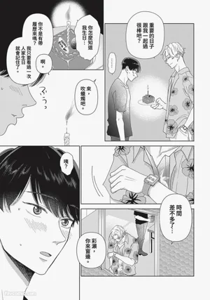 第74頁圖