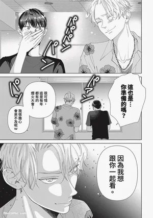 第76頁圖