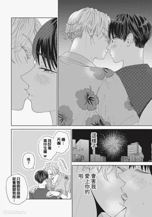 第77頁圖