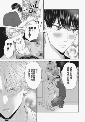 第78頁圖