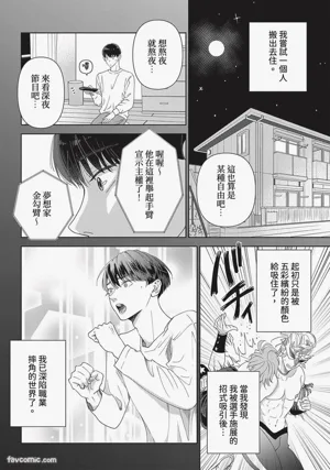 第8頁圖