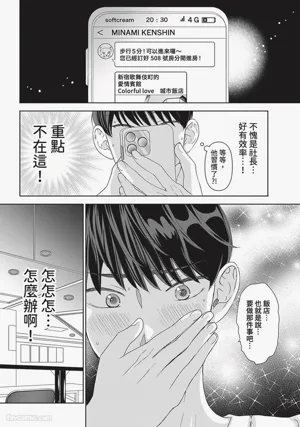 第85頁圖
