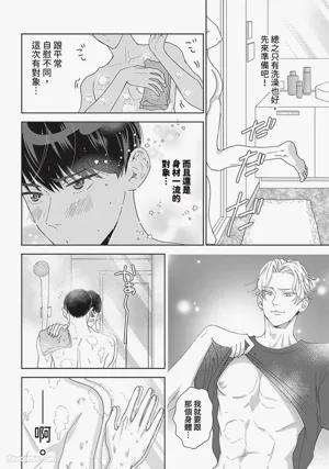 第89頁圖