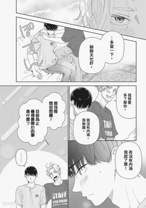 第92頁圖