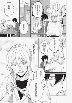 第10页图