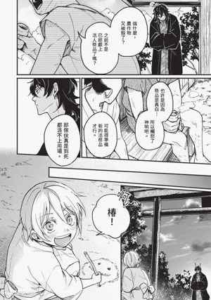 第101页图