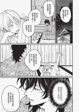 第104页图