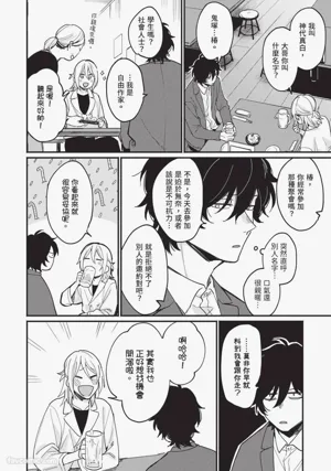 第11页图