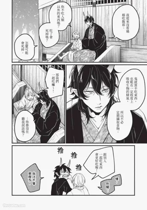 第173页图