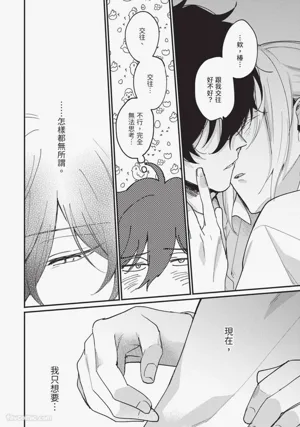 第23页图