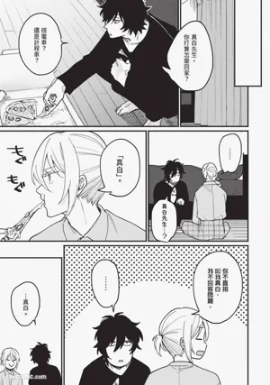 第38页图
