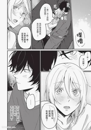 第47页图