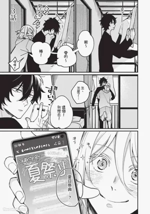 第50页图