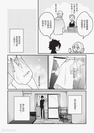 第51页图