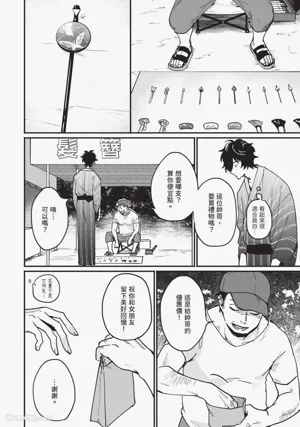 第59页图