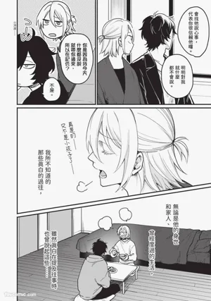 第75页图
