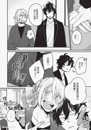 第79页图