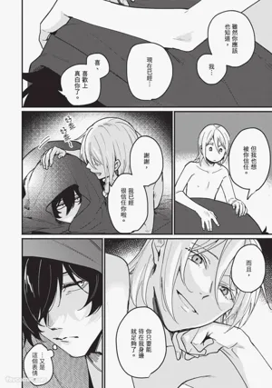 第87页图