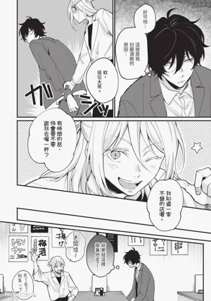 第9页图