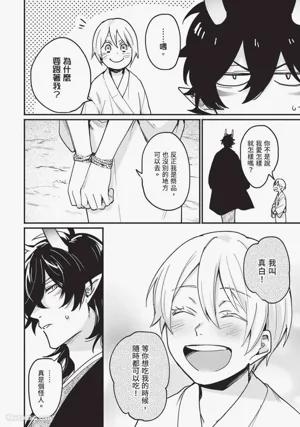 第97页图