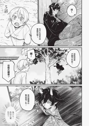 第98页图