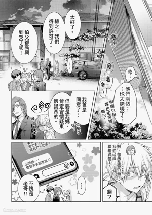 第112頁圖