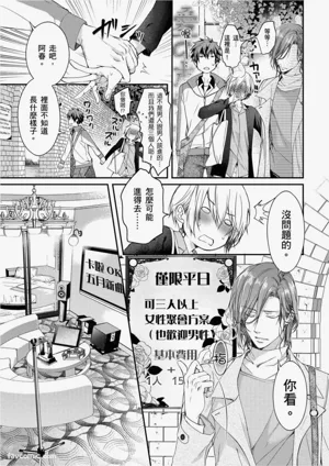 第45頁圖