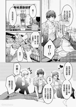 第6頁圖