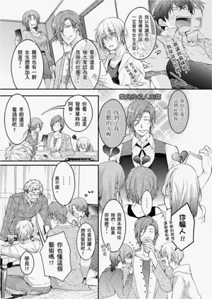 第7頁圖