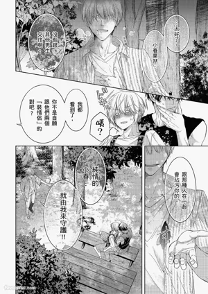 第77頁圖