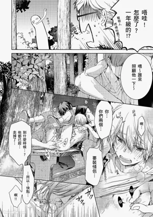 第83頁圖
