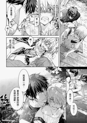第87頁圖