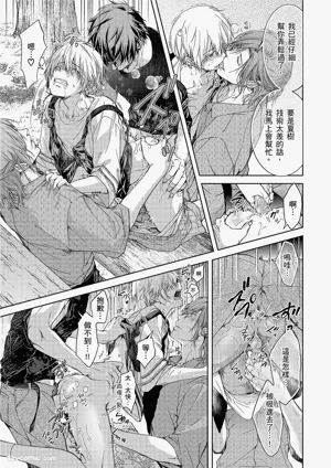 第88頁圖