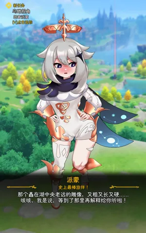 第23页图