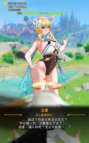 第38页图