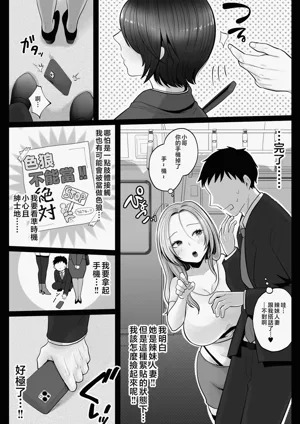 第10頁圖