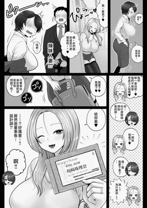 第38頁圖