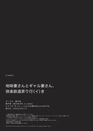 第75頁圖