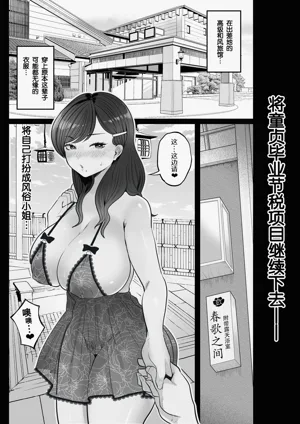 第29頁圖