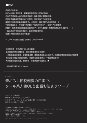 第47頁圖