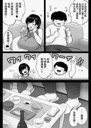 第11頁圖