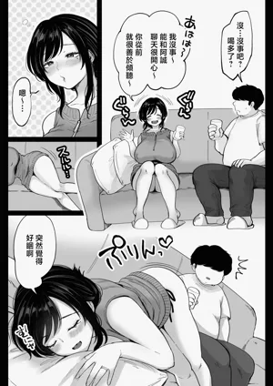 第12頁圖