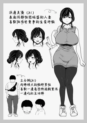 第50頁圖