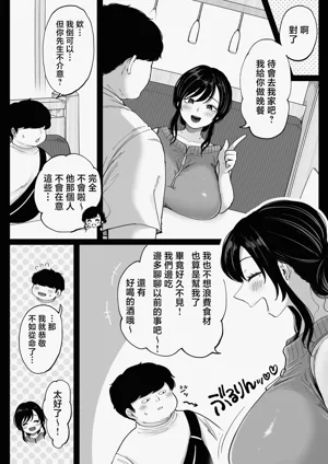 第9頁圖