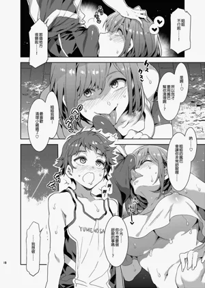 第17頁圖