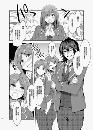 第21頁圖