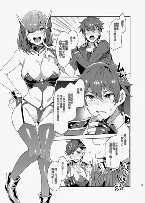 第24頁圖