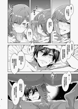 第7頁圖