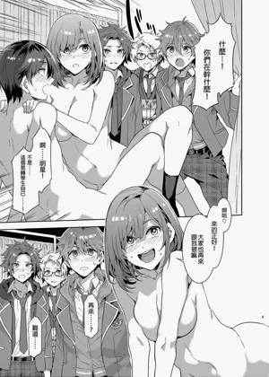 第8頁圖