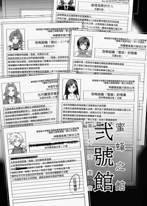 第11頁圖